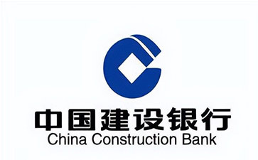 木里建设银行信用贷款需要什么条件？建行信贷办理流程和注意事项！