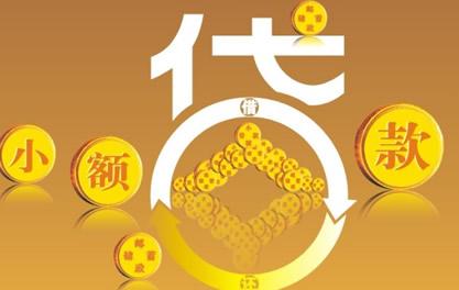 木里万达贷近期审核好通过？提交放款多久能到账？