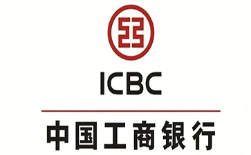 木里工商银行小企业周转贷款