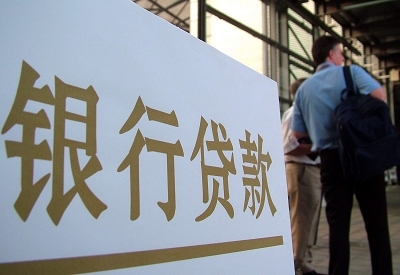木里公积金信用贷款申请指南：利率、流程全解析